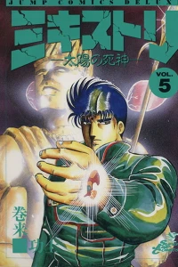 Vol. 5