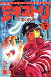 Vol. 7