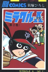 Vol. 2