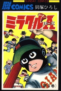 Vol. 3
