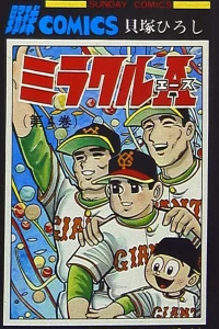 Vol. 4
