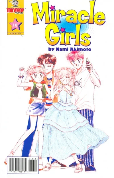 Cover of Volume #10