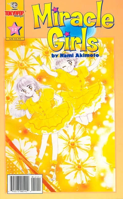 Cover of Volume #12