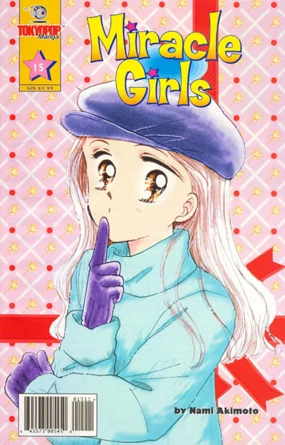 Cover of Volume #15