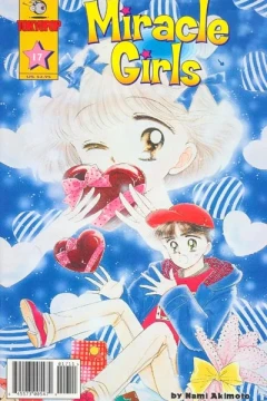 Issue #17