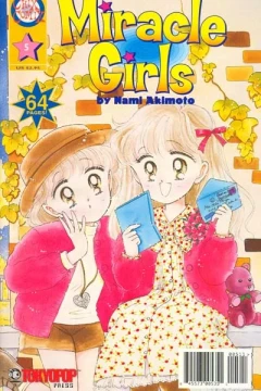 Volume #5