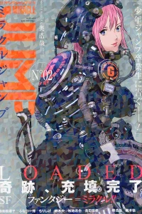 No. 2