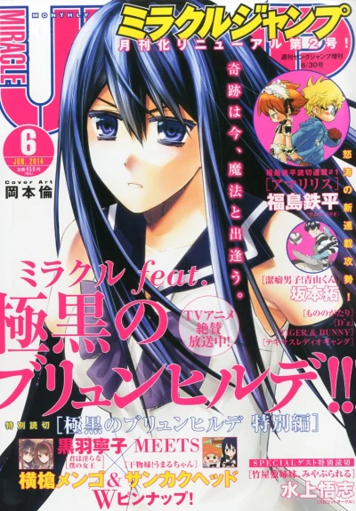 Cover of Volume #201406