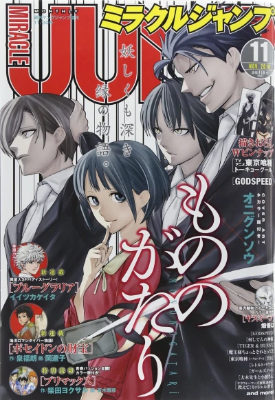 Cover of Volume #201411