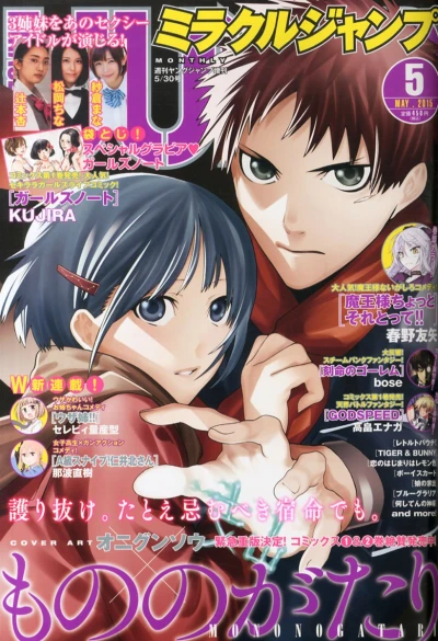 Cover of Volume #201505