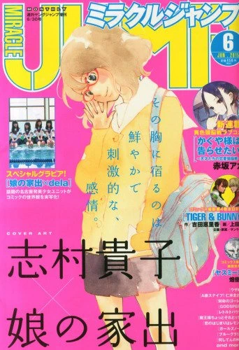 Cover of Volume #201506