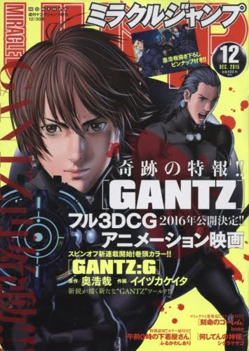 Cover of Volume #201512