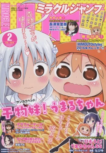 Cover of Volume #201602