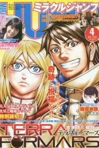 Issue #201604