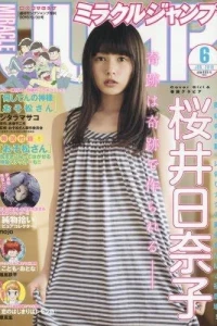 Issue #201606