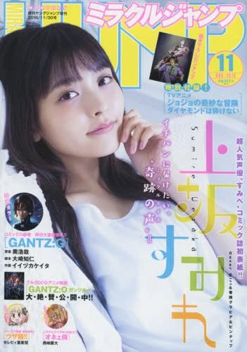 Cover of Volume #201611