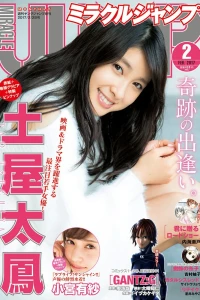 Issue #201702