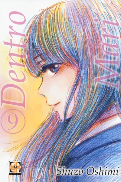 Cover of Issue #44