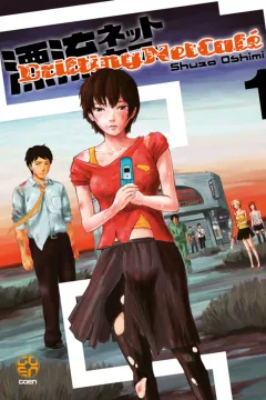 Issue #62
