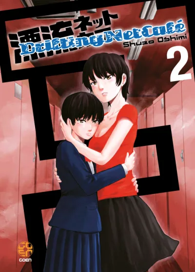 Cover of Issue #66