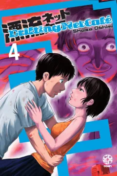 Issue #74