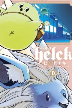 Issue #75