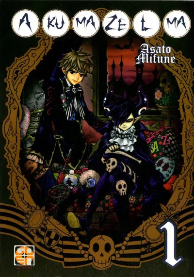 Cover of Akumazelma 1