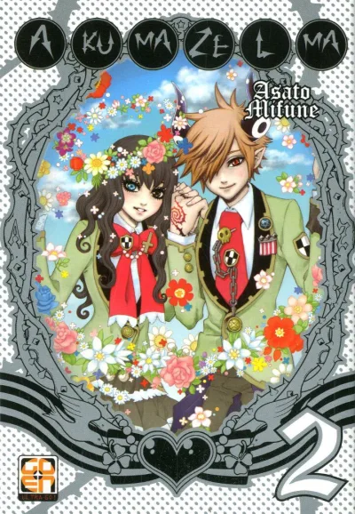 Cover of Akumazelma 2