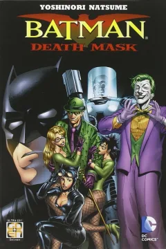 Batman: Death mask