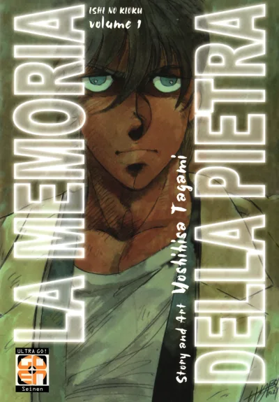 Cover of La memoria della pietra 1