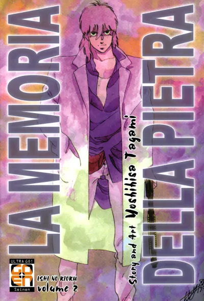Cover of La memoria della pietra 2