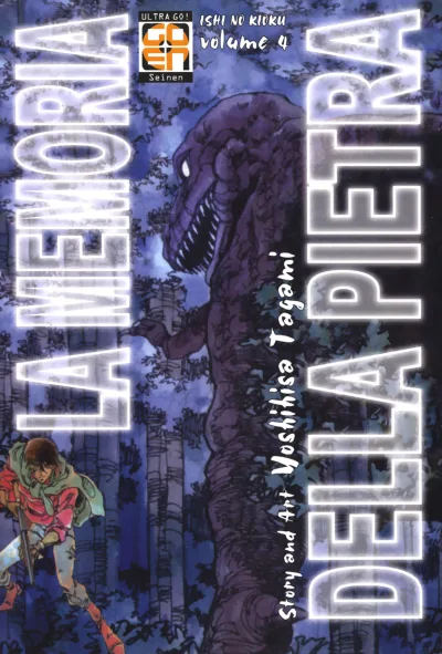 Cover of La memoria della pietra 4