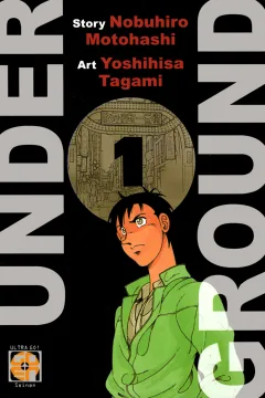 Under ground 1