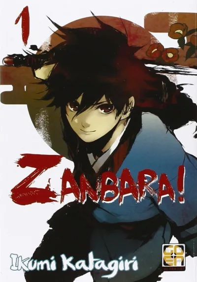 Cover of Zanbara! 1
