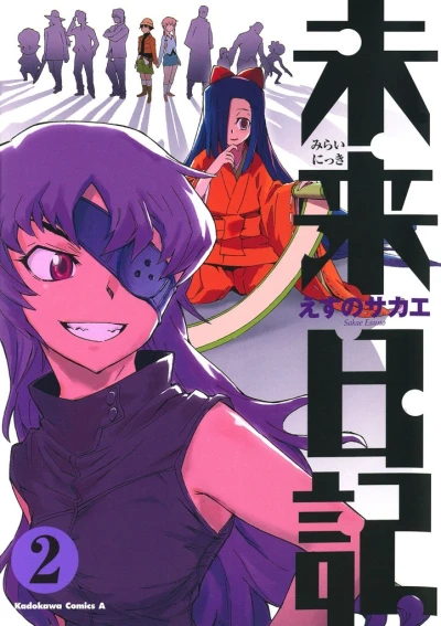 Cover of Vol. 2