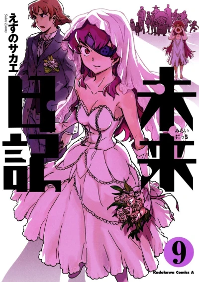 Cover of Vol. 9