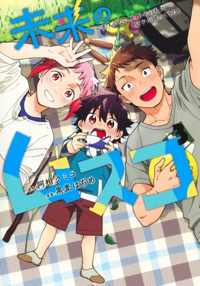 Cover of Vol. 3
