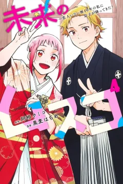 Vol. 4