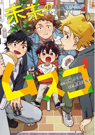 Cover of Vol. 5