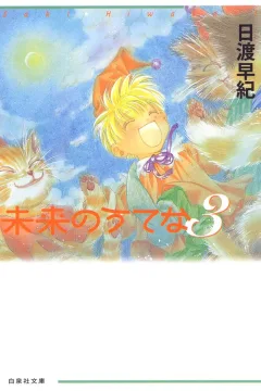 Volume 3