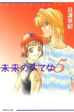 Volume 5