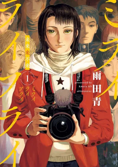 Cover of Volume 1