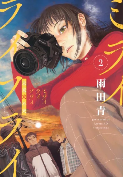Cover of Volume 2