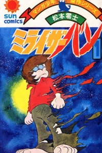 Vol. 1