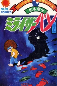 Vol. 2