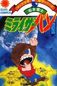 Vol. 3