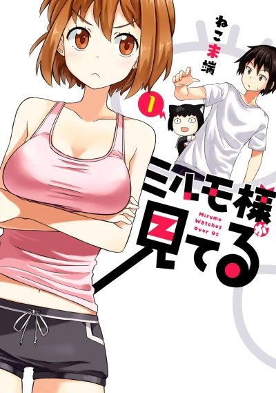Cover of Vol. 1
