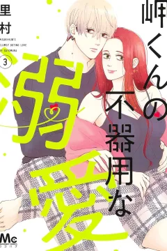 Volume 3