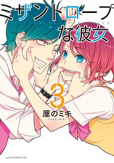 Cover of Vol. 3
