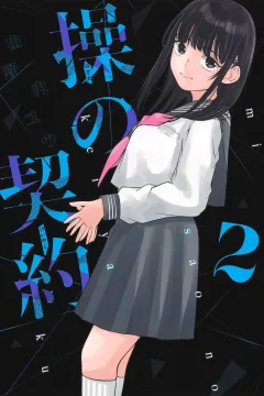 Vol. 2
